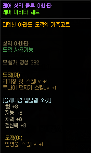 플래티넘엠블렘